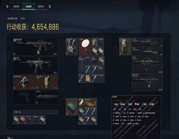 鼠鼠画质128build626